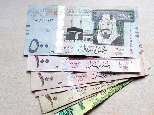 Counterfeit Saudi Riyal for sale